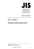 JIS T 8205:2002