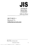 JIS T 9212:1997