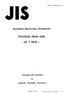 JIS T 9219:1992