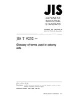 JIS T 9232:1997