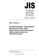 JIS X 6936:2005
