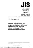 JIS X 8341-2:2004