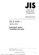 JIS Z 0102:2004