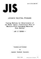 JIS Z 0208:1976
