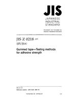 JIS Z 0218:2002