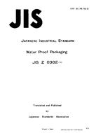 JIS Z 0302:1955