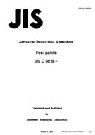 JIS Z 0616:1991