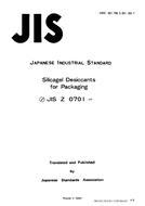 JIS Z 0701:1977