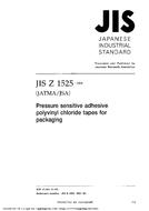 JIS Z 1525:2004