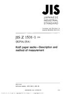 JIS Z 1531-1:2004