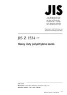 JIS Z 1534:1999