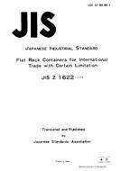 JIS Z 1622:1974