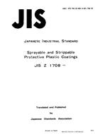JIS Z 1708:1976