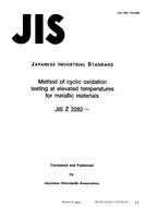 JIS Z 2282:1996