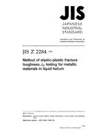 JIS Z 2284:1998