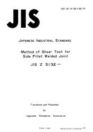 JIS Z 3132:1976