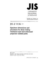 JIS Z 3136:1999