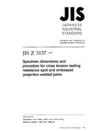 JIS Z 3137:1999