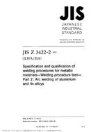 JIS Z 3422-2:2003