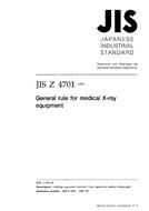 JIS Z 4701:1997