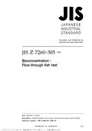 JIS Z 7260-305:2000