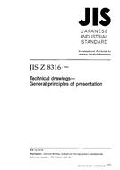 JIS Z 8316:1999