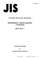 JIS Z 8713:1995