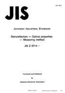 JIS Z 8714:1995