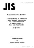 JIS Z 8716:1991