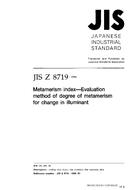 JIS Z 8719:1996