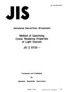 JIS Z 8726:1990