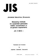 JIS Z 8813:1994
