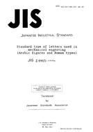 JIS Z 8905:1976