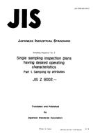JIS Z 9002:1956