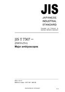 JIS T 7307:2005