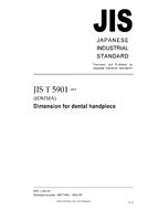 JIS T 5901:2005