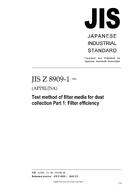 JIS Z 8909-1:2005