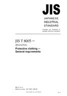 JIS T 8005:2005