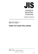 JIS H 5120:2006
