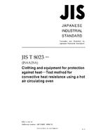 JIS T 8023:2006