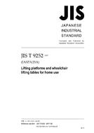 JIS T 9252:2007