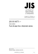 JIS B 8473:2007