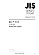 JIS Z 0606:2008