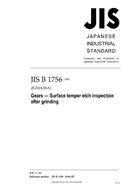 JIS B 1756:2008