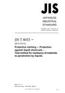 JIS T 8033:2008