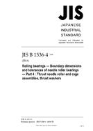 JIS B 1536-4:2008