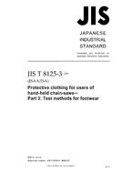 JIS T 8125-3:2009