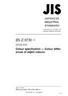 JIS Z 8730:2009