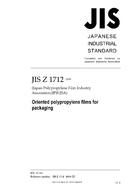 JIS Z 1712:2009