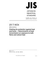 JIS T 8024:2009